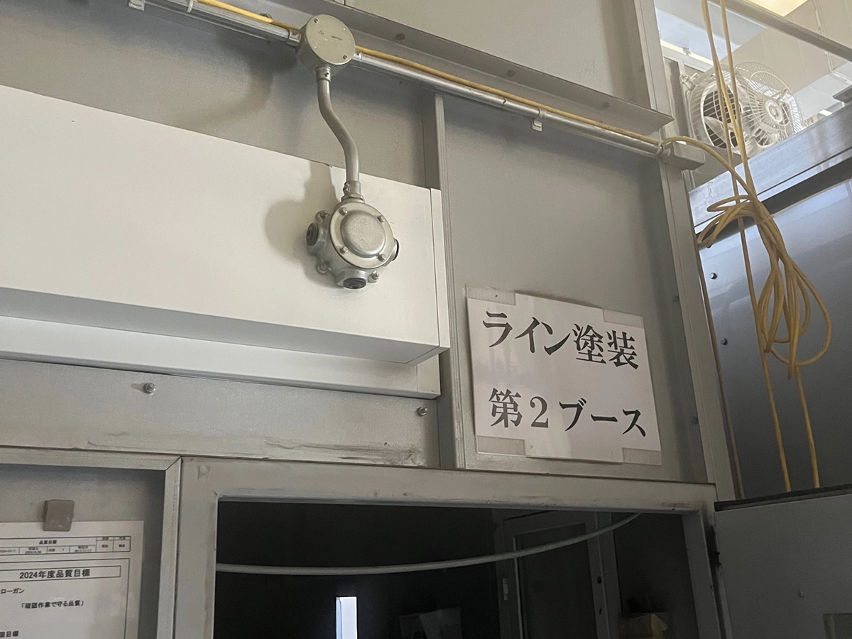 （株）フジックス　塗装ブース内防爆照明器具LED化工事