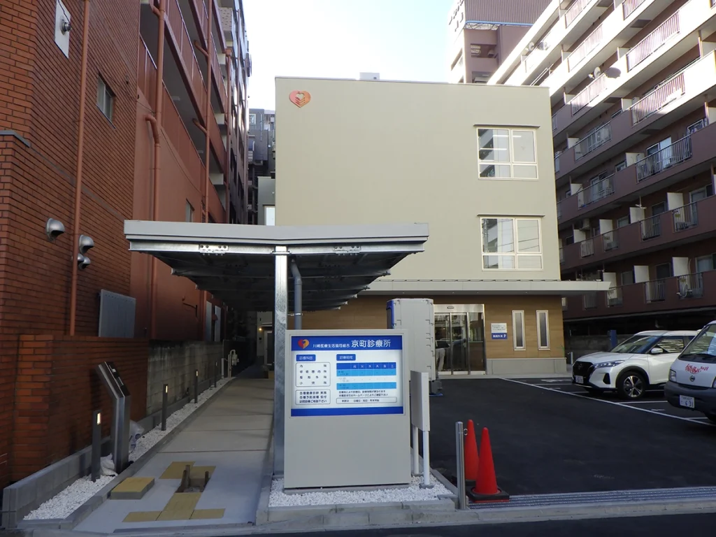 京町診療所新築工事