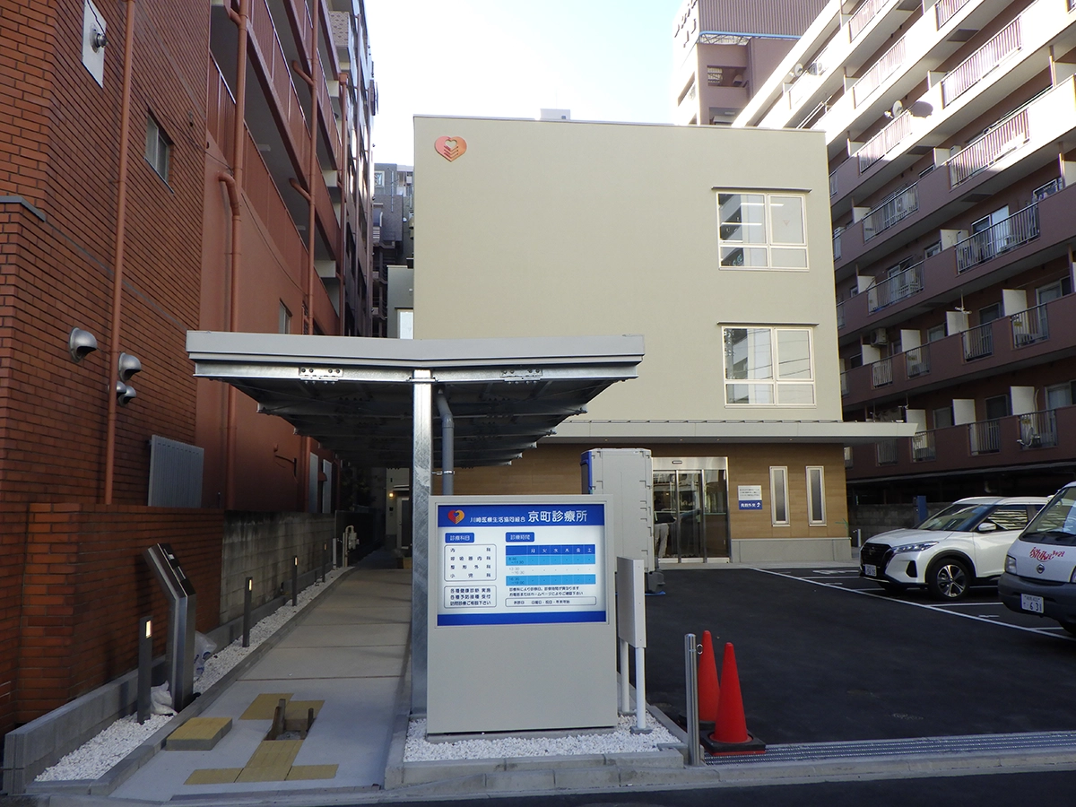 京町診療所新築工事